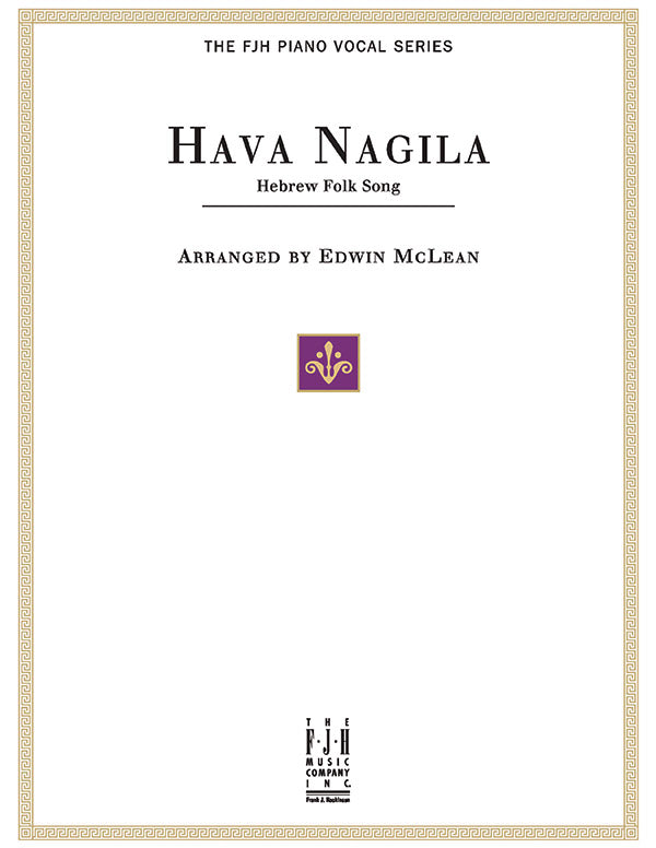 Hava Nagila Sheet Music Preview