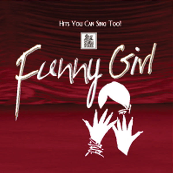 Funny Girl: Songs from the Broadway Musical Cover Image
